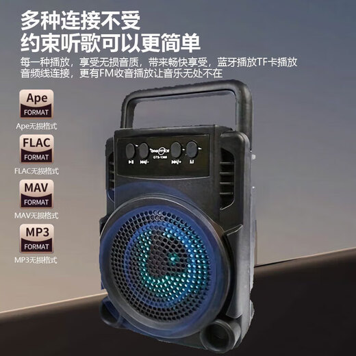 Car mini high-quality wireless Bluetooth audio smart voice speaker portable multi-function subwoofer 1360 large volume + high-definition sound quality + ambient light - top with black