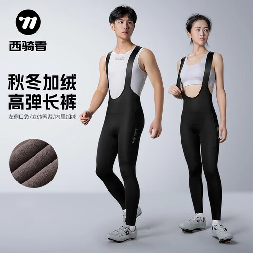 WestBiking Autumn and Winter Cycling Clothing Fleece Warm Road Bib Bibs Cycling Pants Autumn and Winter Men's Cycling Suit