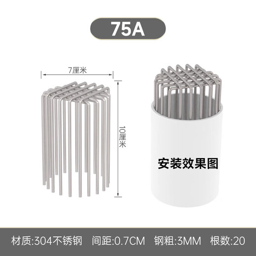 Jinglan 304 Anti-rodent and Bird Mesh Cover Bathroom Exhaust Pipe Ventilation Fume Port PVC Sewer Pipe Floor Drain Mesh Cover 999 Medium 304 Stainless Steel 75 Model Works