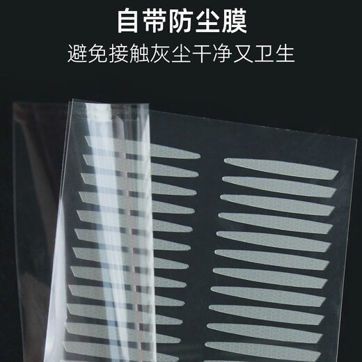 Bevel cut olive double eyelid patch for puffy eyes, single eyelid super sticky matte eye patch, invisible matte waterproof for beginners, bevel cut olive - 200 patches, free Y-shaped tool