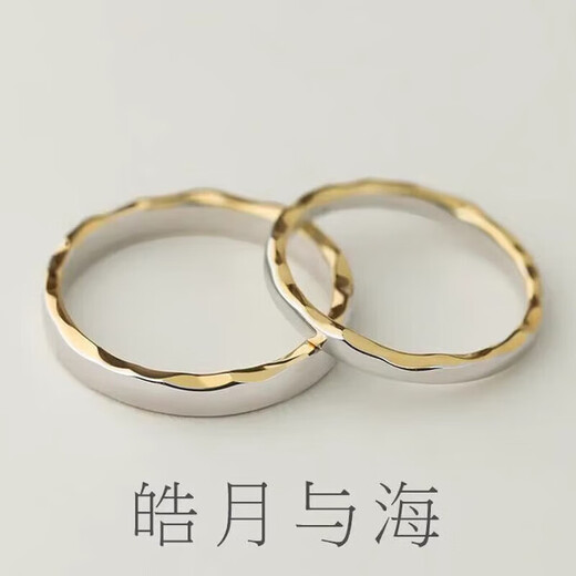 MZMZ platinum couple ring Haoyue and Sea pt950 plain ring platinum birthday and Valentine's Day gift for girlfriend, light luxury model-Haoyue and Sea ring