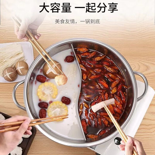 Jingchuchu stainless steel mandarin duck pot thickened induction cooker large capacity mandarin duck pot special for home hot pot thickened double flavor mandarin duck pot 28cm