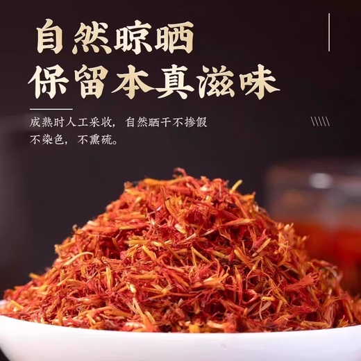 Tongrentang Saffron Tibet kann in Wasser mit Safran aus chinesischen Heilmitteln eingeweicht werden, um ein schwefelfreies Fußbad aus Distel zu trinken. Offizielles authentisches Produkt. Beijing Tongrentang – offizielles authentisches Produkt. Essen Sie mit Zuversicht. Ausgewählte Färberdistel des tibetischen Plateaus, 2 Flaschen/50 g. Geeignet zum täglichen Einweichen in Wasser.