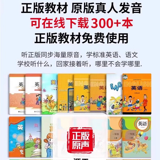 BBGO (PUBGO) official flagship pocket learning machine English listening player player special learning tool for children from first grade to high school general textbooks synchronous point-and-click reading machine home 5.5-inch C3 portable mini pocket learning machine official standard 16GB