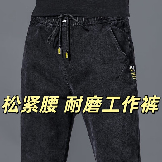 Denim work pants for men, wear-resistant, loose, casual, work-wearing labor protection pants for spring, autumn and winter work clothes, 433 gray, regular style, 4XL, recommended 155-170 Jin Jin equals 0.5 kg