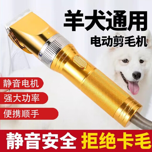 Imported electric hair clipper, high-power pet hair clipper and shaving tool, 12 blades (excluding machine)