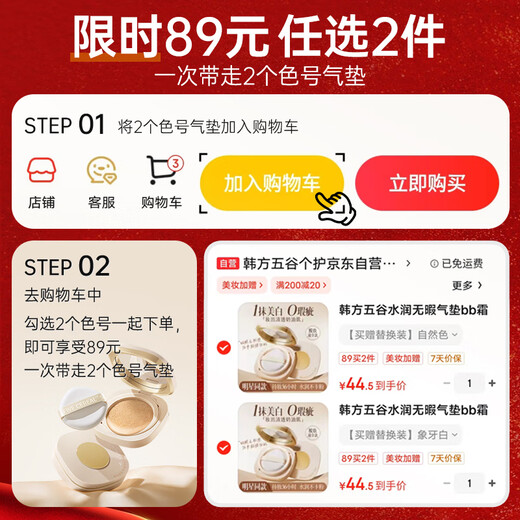 Korean herbal grain moisturizing air cushion bb cream foundation liquid isolation cream light concealer brightening oil control non-removing makeup powder skin care products for men and women