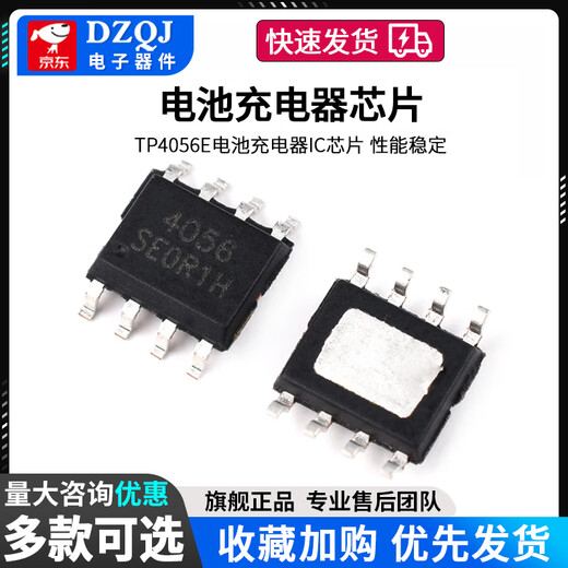 SMD TP4056 TP4054 TP4057 TP4333 SOP-8 battery power management chip sot-23 UMW/Friend Taiwan TP4054SOT-23-5 (5 pieces) No Specifications
