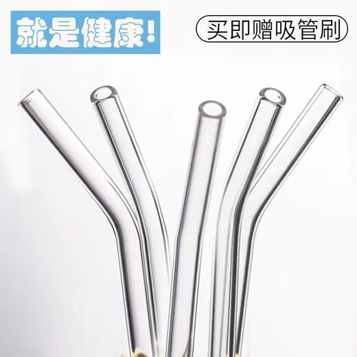 Qinkai hot and cold resistant glass straw non-disposable heat resistant stirring rod transparent elbow adult maternity student tube 2 glass elbow + cleaning brush 18 cm (universal model)