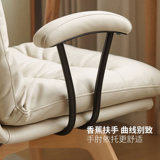 Menile household solid wood swivel desk chair, comfortable sedentary computer chair, office makeup chair, bedroom back chair, study chair, simple white + fixed version - log color legs, anti-fouling PU leather, solid wood feet, fixed armrests