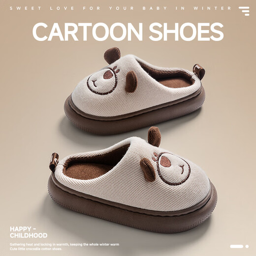 Pig Daddy Children's Cotton and Linen Slippers Boys Autumn and Winter Home Indoor Non-Slip Girls and Middle Children Cartoon Non Stuffy Feet Cotton Slippers Brown 24