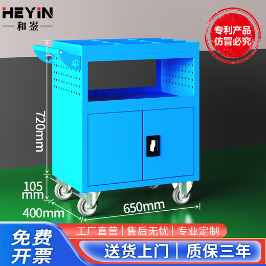 Heyin Auto Repair Tool Cabinet Multifunctional Tool Cart Hardware Tool Storage Rack Removable Iron Tool Box Blue Hollow Tool Cart