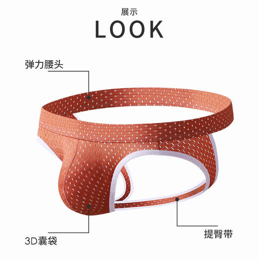 Qiaobolai men's sexy thong, sexy double-butt underwear, summer ice silk sexy briefs, breathable new hip-lifting underwear, olive green + vibrant orange, M weight 100-120 Jin Jin equals 0.5 kg