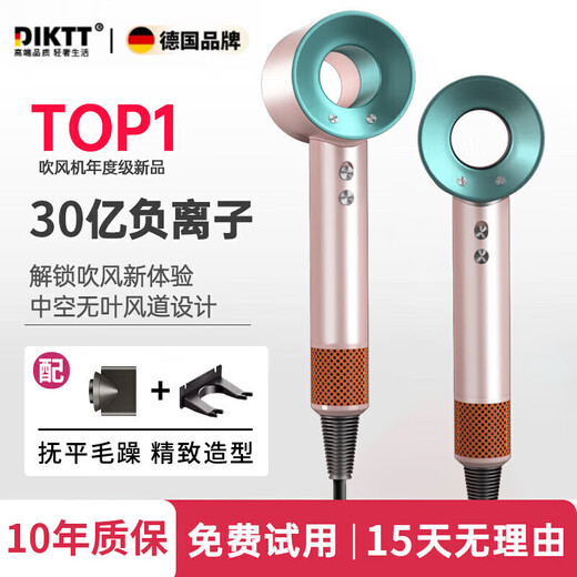 DIKTT Germany hair dryer for home use, silent negative ions, high power, no harm to power generation, hair dryer for girls, genuine home use, no harm to hair, silent second drying, hair care hair dryer, Macaron, single nozzle, 3 billion negative ions, Valentine's Day gift for your partner