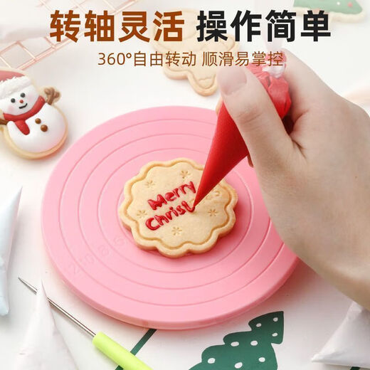 NAOISKEY anti-slip thickened cake turntable household baking turntable pink turntable