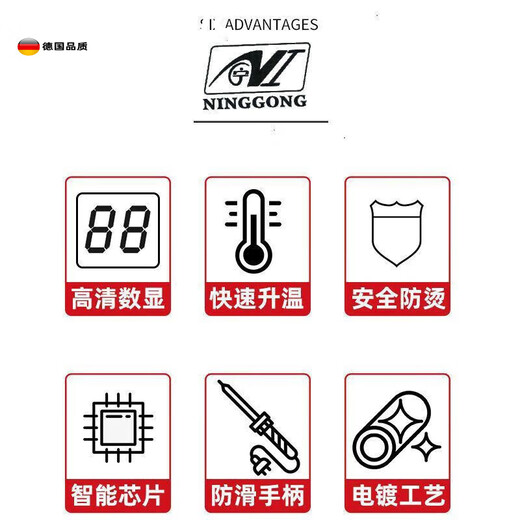 Ye Yu electric soldering iron constant temperature internal heating household set adjustable temperature electric welding pen soldering gun repair welding tool electric iron 60W constant temperature standard