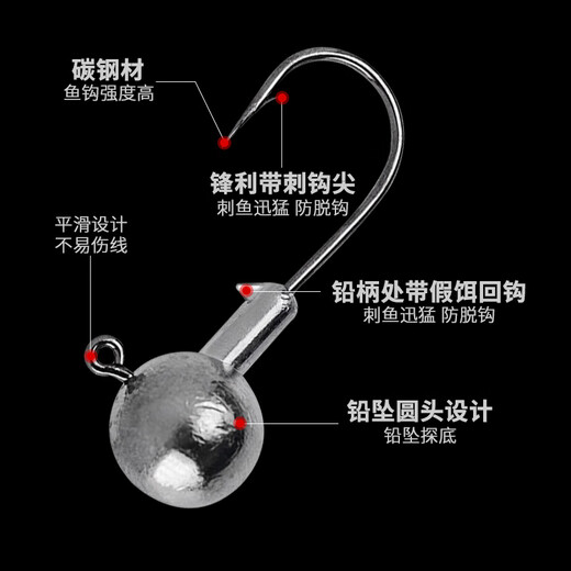 Bear fire lead head hook 20 pieces 10g strengthened soft worm hook Luya bait universal Luya hook bass mandarin fish soft bait fishing hook