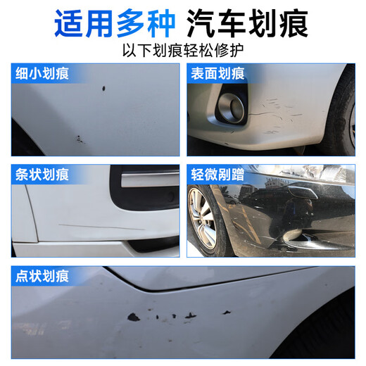 Paint touch-up pen, car-specific white paint mark removal, car scratch repair and repair artifact, spot paint pen, scratch paint pen, white