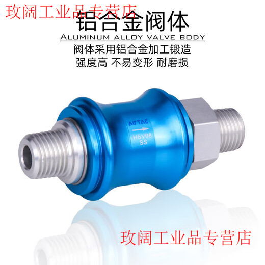 Original Airtac genuine hand slide valve sliding switch hand push valve relief valve HSV06 08 10 15 20 25 HSV25SF 1 inch tooth outer and inner tooth type