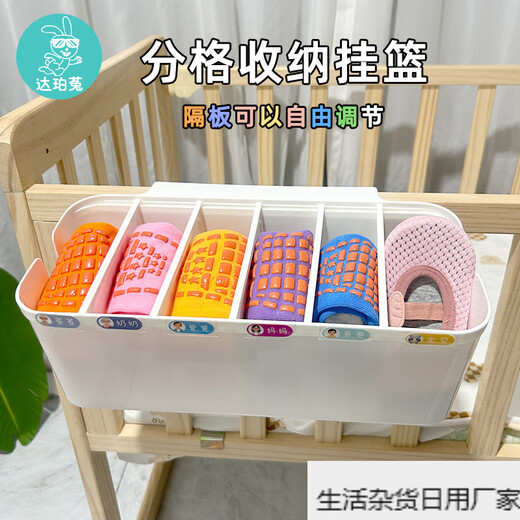 Baby bedside hanging basket diaper storage bag with 5 adjustable partitions, white