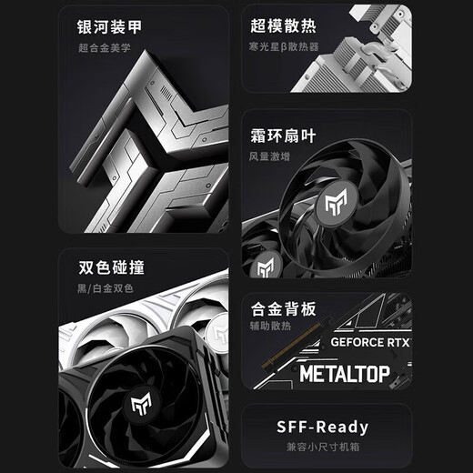 GALAXY GeForce RTX 5070TI DLSS 4 Xingyao Metal Master Blade Киберспорт Игры Живой дизайн Рендеринг видео AI Рисование Настольный компьютер Независимая видеокарта RTX 5070 TI Metal Master Black Gold Edition OC16G