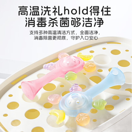 HOY BELL baby teether, molar stick, anti-eating, hand-pacifying teether during oral period, rattle toy, fruit powder 4 months+