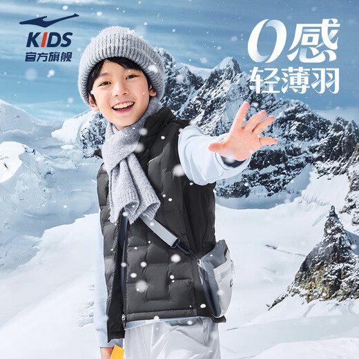 Hongxing Erke (ERKE) children's clothing for boys and girls down jacket children's winter warm sleeveless vest black 160