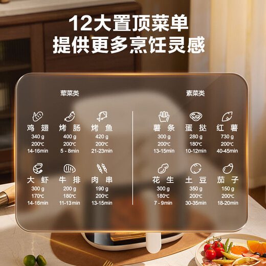 SUPOR air fryer no-turning 5.3L large-capacity household visual frying and baking machine steam tender electric fryer fully automatic no-turning KJ53D800A