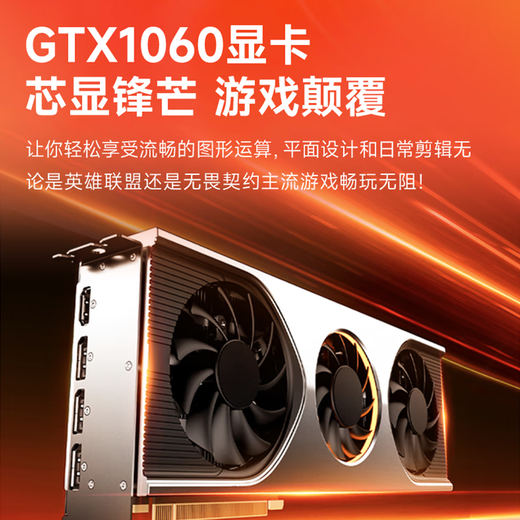 Inclusive premium products, 20% subsidy, computer laptop, 2025 Core i9/i7 independent graphics, high-brush e-sports screen gaming notebook, student office, high performance, all-round design, thin and light, play 3A, Core i9 level/combat power 6G independent graphics + play games 32GB running memory + 1TB ultra-fast solid state drive, popular recommendation, five-year warranty/180 days for replacement repair