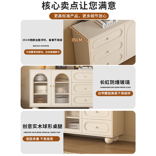 Mark Heng Sideboard Integrated Wall Cabinet Living Room Wall Multifunctional Cabinet Cabinet Storage Cabinet Wine Cabinet Solid Wood Sideboard Changhong Glass Style Length 100 Width 35 Height 90cm