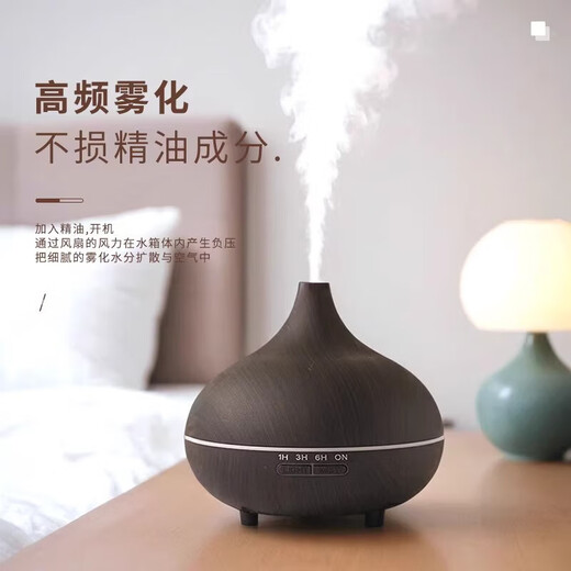 Shantou Lincun doTERRA Home Bedroom Aromatherapy Machine Automatic Spraying and Diffusing Machine Powder Room Essential Oil Special Intelligent Aromatherapy Machine Original Wood Grain + DoTERRA Red Orange Essential Oil (Regulate Mood