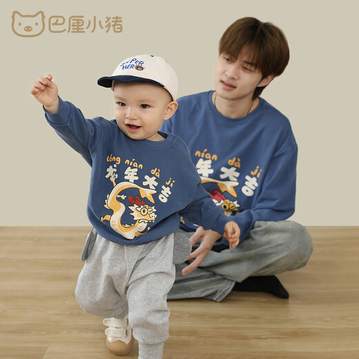 Bali pig [Dragon Baby] Parent-child sweatshirts, family three and four tops in spring and autumn family portraits, street-fried autumn clothes, ivory white baby style 80