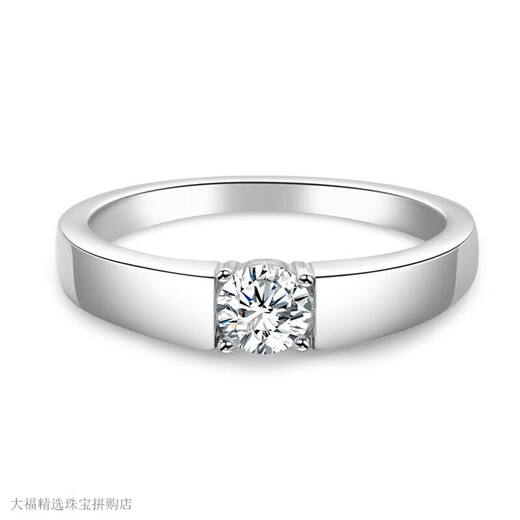 Pt950 platinum moissanite diamond ring men's platinum ring simple men's ring live proposal Valentine's Day gift 50 minutes of love - light luxury model default live size adjustable