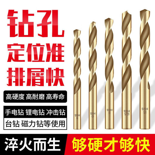 Vino flax drill bit M43 cobalt-containing drill bit stainless steel rotary drill bit metal iron aluminum alloy HSS electric drill bit cobalt-containing GNL (3.0MM) 1 piece Ten-star quality-sharp and wear-resistant M43.