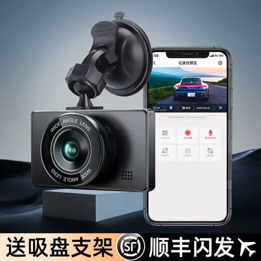 Xiaomi (MI) mobile phone universal 360-degree driving recorder front and rear dual-camera wire-free reversing image HD standard version ultra-clear without card single lens