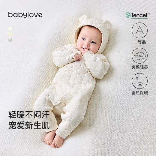 Babylove newborn one-piece autumn and winter quilted warm newborn baby romper clothing monk clothing baby clothes