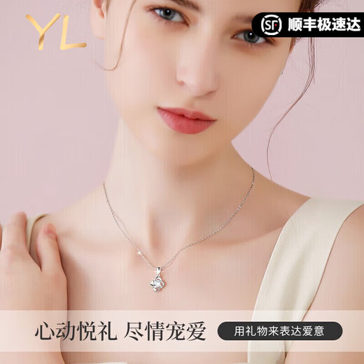 COISEE.YL light luxury 18K gold four-leaf clover necklace for women platinum rose gold color gold jewelry birthday gift for girlfriend platinum pendant + platinum chain + topaz