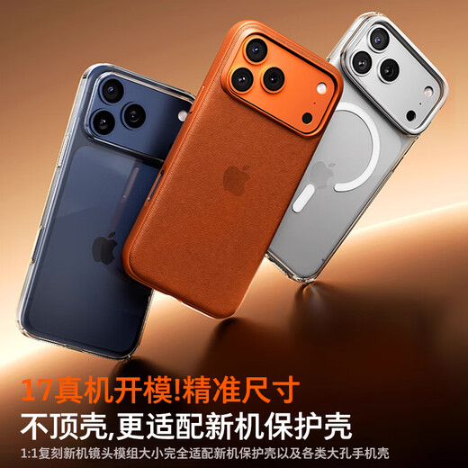 Tulas AR anti-reflective + metal all-inclusive, suitable for iphone17promax lens film, Apple 17pro camera tempered film 17 anti-fall and dust-proof ultra-clear protective cover film, silver丨iPhone17ProMax丨alloy material AR anti-reflective丨alloy material丨all-in-one all-inclusive丨photo ultra-clear