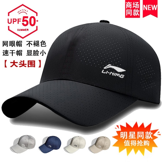 New baseball cap for men for all seasons, pure cotton hat, quick-drying, versatile, face-showing small peaked cap for men and women, group purchase and customization, off-white pure cotton, four seasons, one size fits all, same size for men and women, size can be adjusted 53-62cm