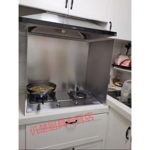 Muke German quality kitchen oil baffle for cooking, anti-splash range hood, heat insulation, oil-proof oil-proof baffle, gas stove, high temperature resistant, high 60* long, 90* deep, 45 three-piece folding, upgraded and thickened