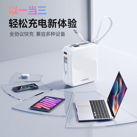 VENIDER Hot Selling 1000W+丨2025 New Small Cube Power Bank National 3C Safety Certification Can Go on Airplanes and High-Speed ​​Rails Compact Comes with Dual Wires Suitable for Apple and Huawei Cloud White丨Mini Comes with Dual Wires 10000mAh 10000mAh Large Capacity丨Latest National Standard 3C Certification丨Dual-Line Flash Charging