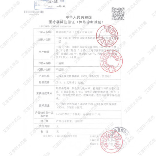 Clearblue Clearblue Pregnancy Test Stick Early Pregnancy Accurate and Early Pregnancy Test Paper Pregnancy Test High Accuracy Rapid Pregnancy Test Pen 2 Pack (Results in 1 Minute)