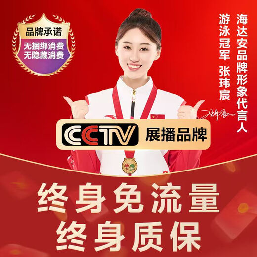 Haidaan 5g solar surveillance camera AOV all-day recording outdoor outdoor monitor no electricity no network no plug-in full color night vision mobile phone remote home 360 degrees no dead angle basic model single solar panel丨lifetime 5G traffic camera + 30 days loop recording memory card