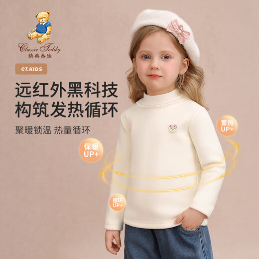 Classic Teddy Classic Teddy girls' fleece bottoming shirt children's long-sleeved children's clothing winter thickened warm top off-white 100