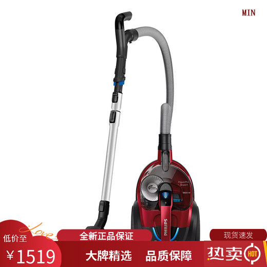 飞利浦热销高端卧式吸尘器FC9735家用大功率除尘手持大吸力除螨猫毛F FC9735/标配+滤网+滤棉[自
