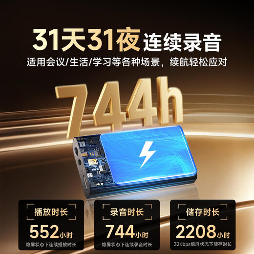 FAMUE professional voice recorder for forensics, high-definition noise reduction, compact portable recording artifact, recording to text meeting records, portable for meetings, student lawyers, super long battery life, continuous recording for 31 days and 31 nights, 64G, 85% more memory when purchased, storage 520 hours