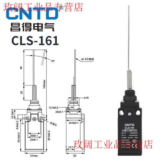 CNTD Changde micro travel switch CLS-101 111 121M self-reset limit switch 181 limiter CLS-161