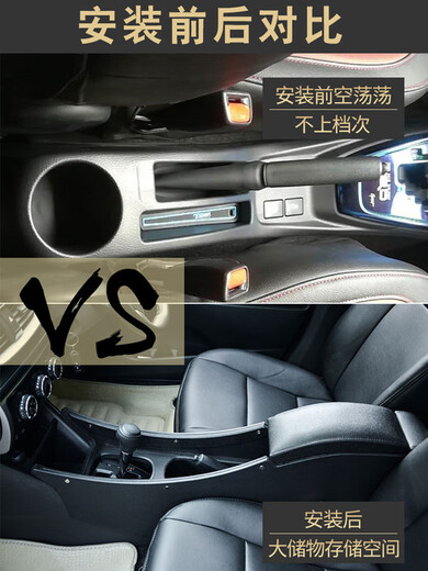 1421 Toyota Vios Handrail Box 20 Zhixuan X Zhixiang Vios FS Handrail Box Original Modification [Fast Charge] Black Black Line