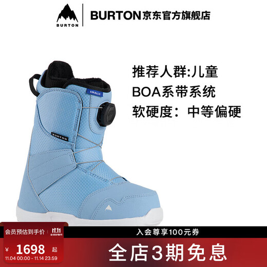 BURTON伯顿官方儿童SMALLS BOA滑雪鞋缓震滑雪单板运动装备243821 24382100400 38 6K
