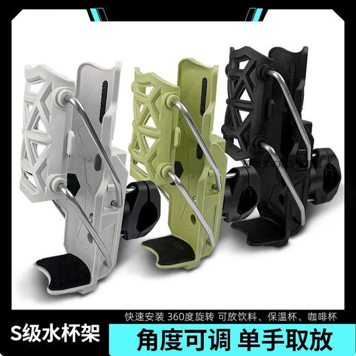 Adaptive folding water cup holder, high quality motorcycle stand, bicycle pedal, electric vehicle universal water bottle holder, upgraded model, automatic clamping + free tool, green